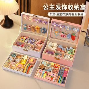 儿童发饰收纳盒小女孩头绳皮筋饰品盒发夹发卡头饰大容量首饰盒子