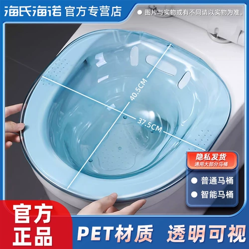 海氏海诺 Биде Beishiwei настоящие взрослые мужчины и женщины моют ягодицы, послеродовое замачивание и мытье интимных частей тела без приседаний.