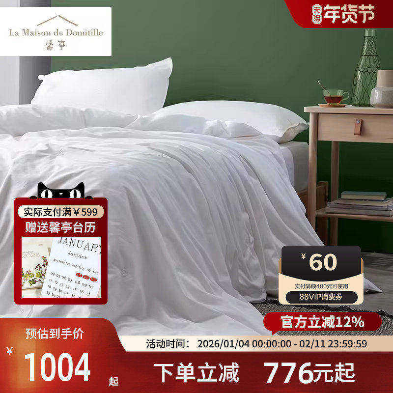 馨亭提花绗缝被馨韵100%蚕丝被春秋被四季被冬被加厚单人双人被芯,床上用品,蚕丝被,淘宝优惠券,粉丝福利购,淘宝优惠卷