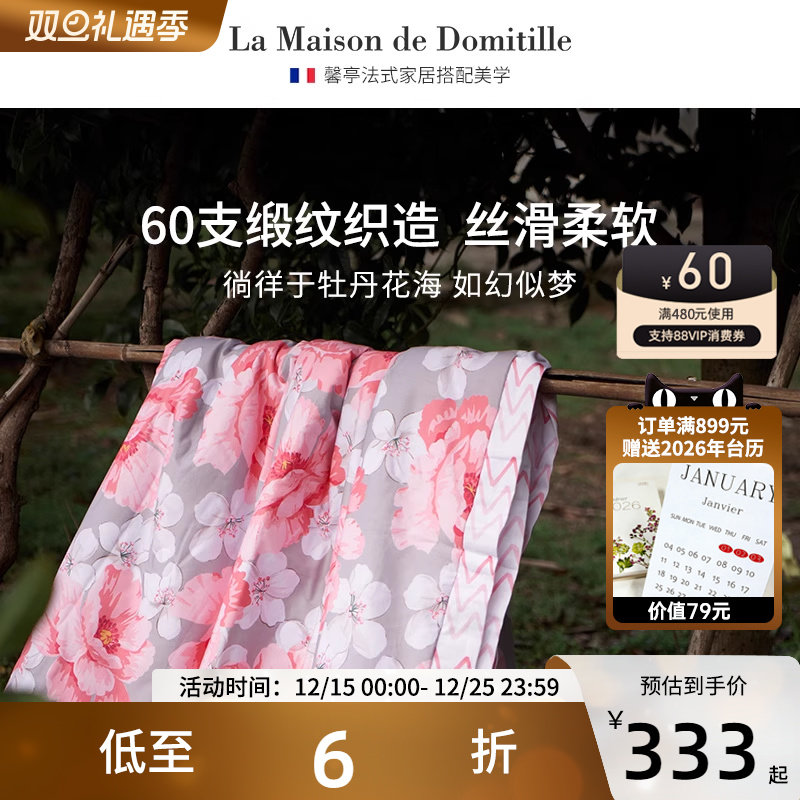 馨亭夏凉被纯棉全棉可机洗贡缎抑菌被芯夏凉被单双人薄被空调被