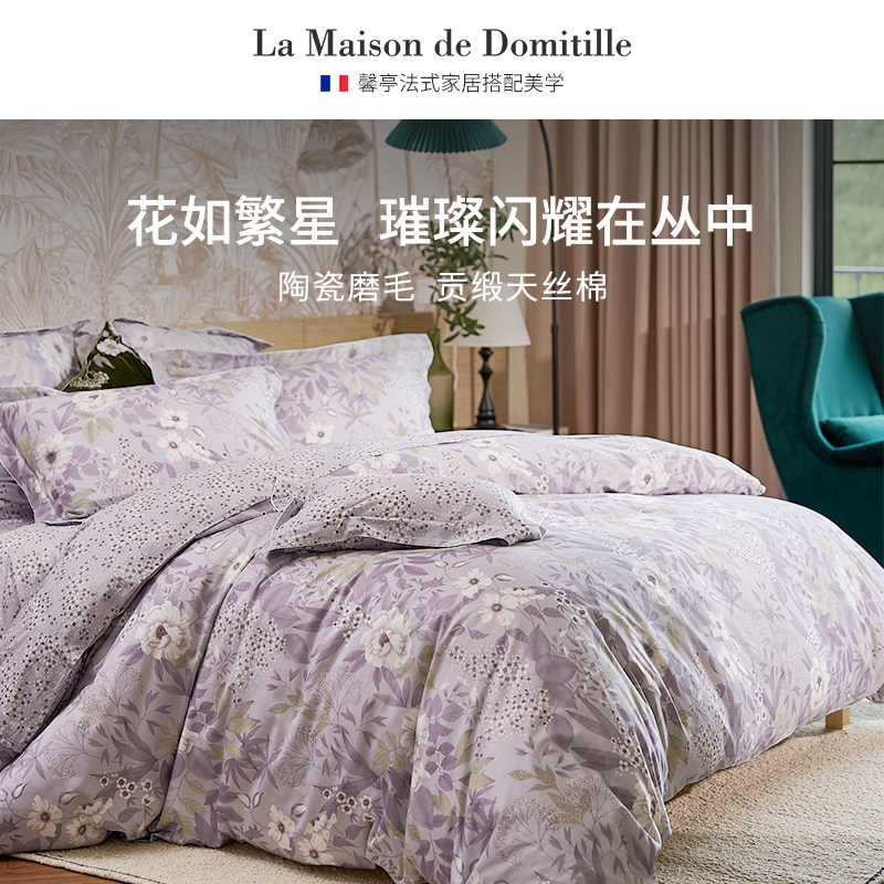 馨亭陶瓷轻磨毛灰色花卉海葵四件套兰精天丝长绒棉套件阿奈莫内