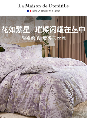 馨亭陶瓷轻磨毛灰色花卉海葵四件套兰精天丝长绒棉套件阿奈莫内