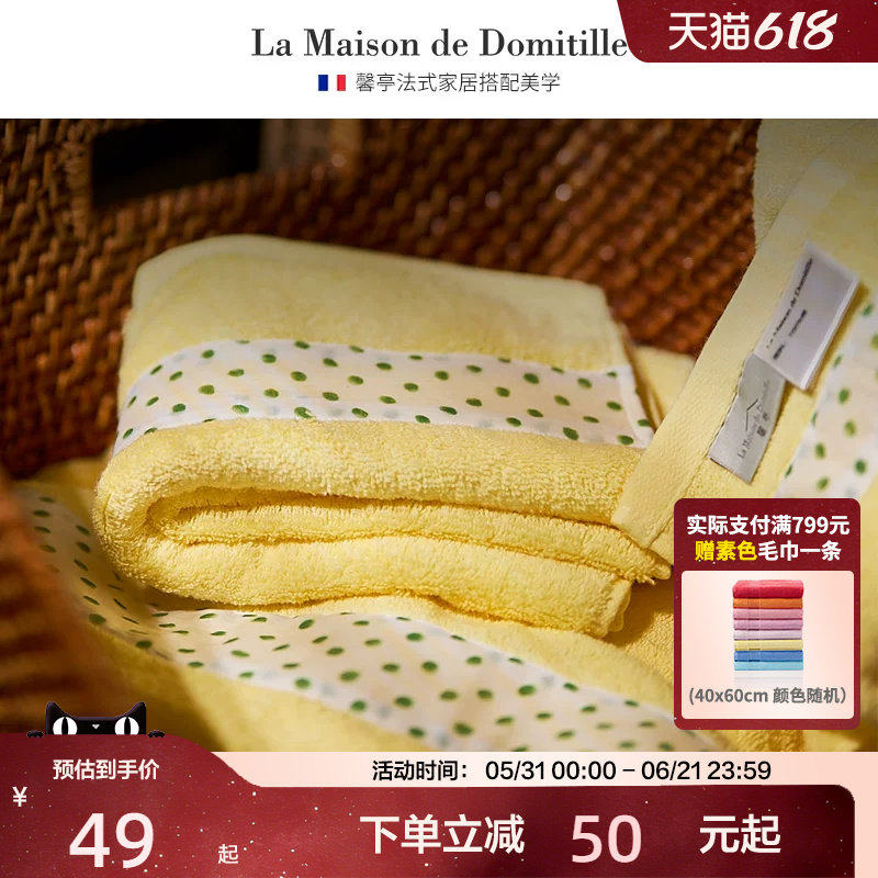 馨亭新品100%全棉毛巾套装家用纯棉吸水柔软女洗脸面巾玛丽亚系列