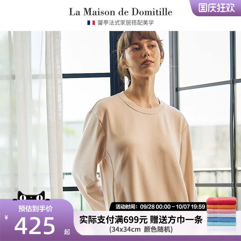 馨亭柔软睡衣女春秋季长袖圆领睡裙可外穿宽松大码长裙家居服