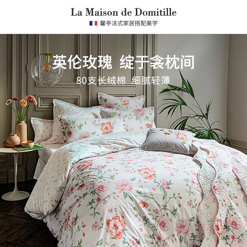 馨亭夏季法式花卉四件套巴厘纱全棉80支薄款长绒棉被套波坦尼斯