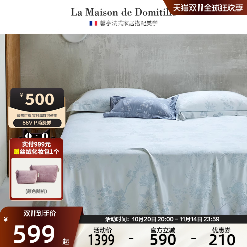 馨亭竹纤维凉席夏季床单三件套可水洗软席子空调席冰丝凉感席木蓝