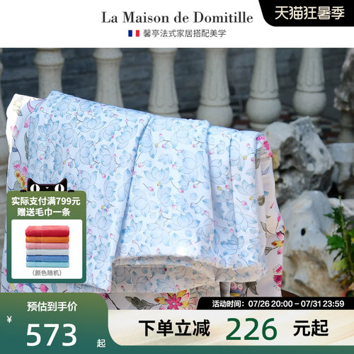 馨亭双面法式花卉长绒棉80支纯棉巴厘纱浮光可水洗空调被夏凉被