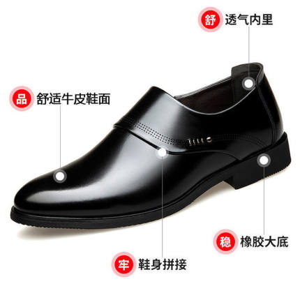 真皮男鞋商务正装高档皮鞋男2022新款男士内皮鞋休闲加绒棉鞋