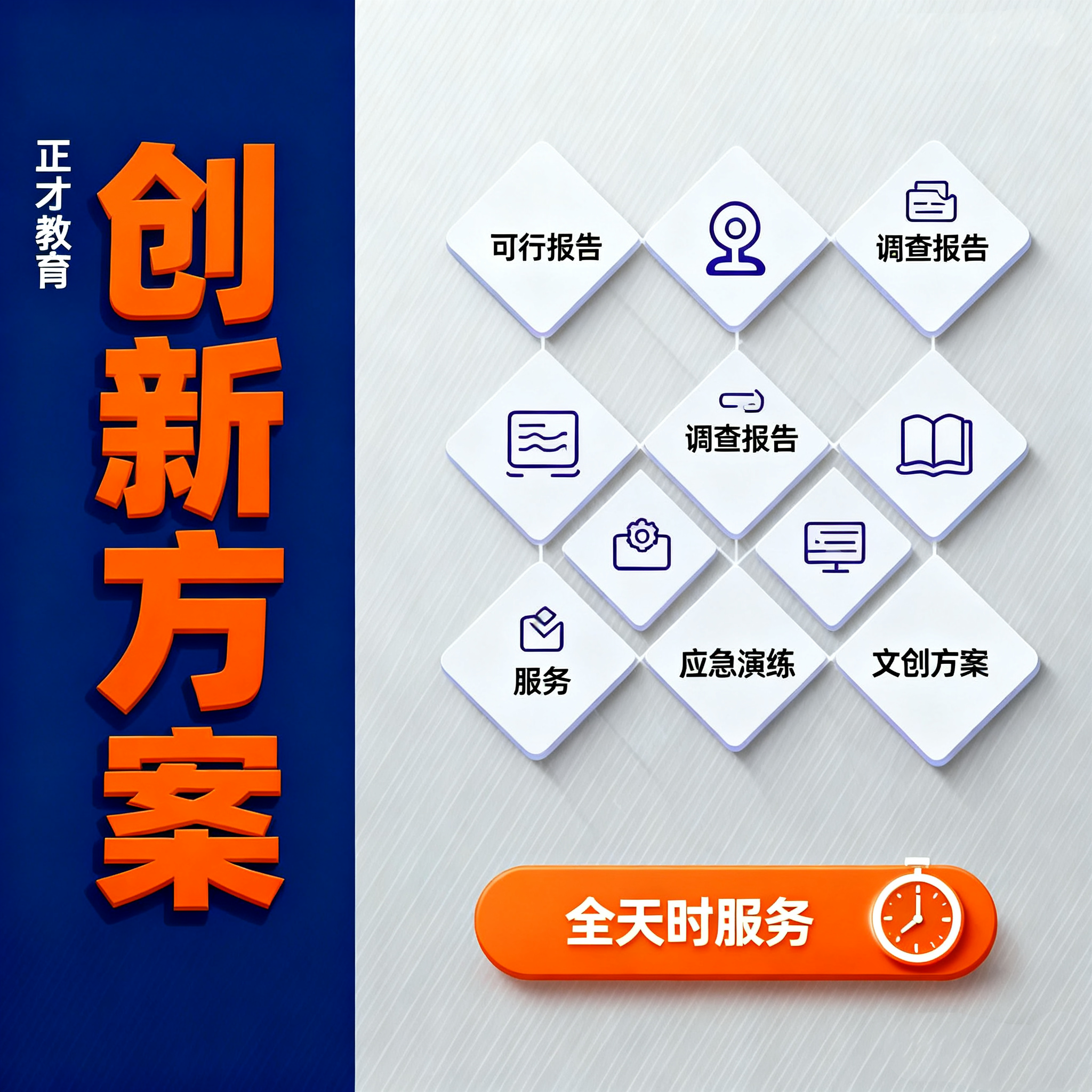 代写幼儿园课程实施创新方案计划代笔园本课程活动方案设计策划