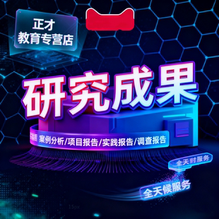 QC成果编写撰写代写改PPT制作建筑电力qc成果润色修改QC成果报告