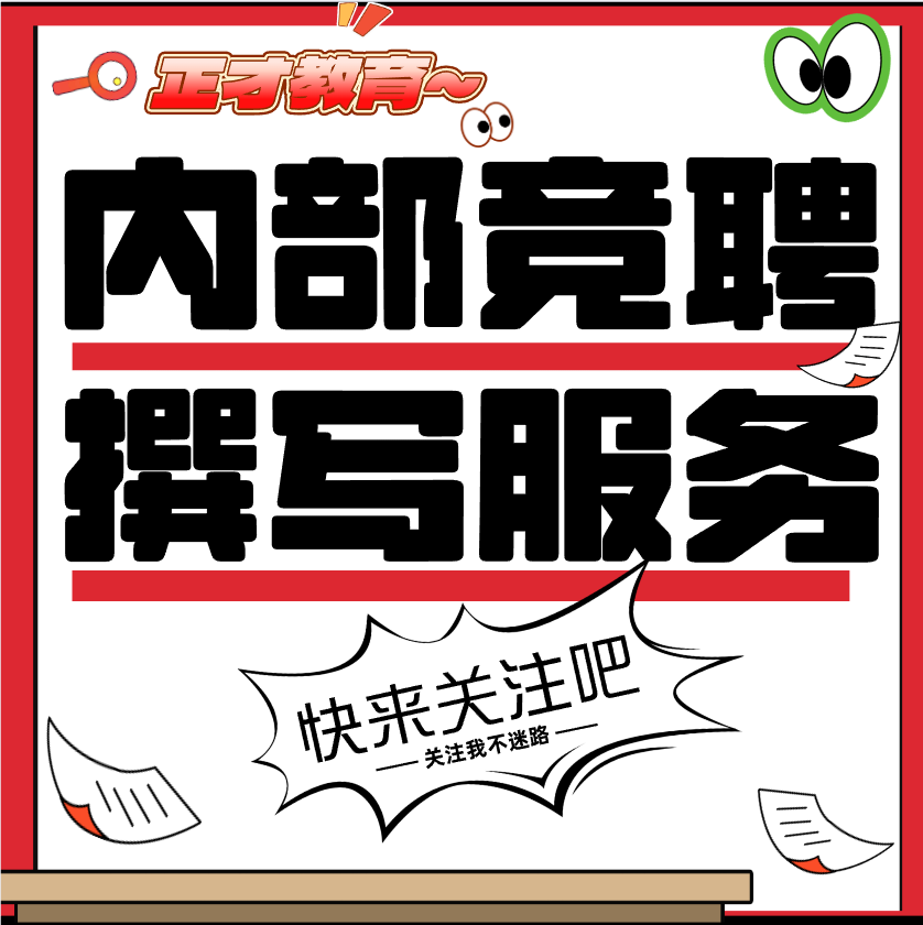 PPT代制作企业简介汇报演讲稿定制宣传总结述职竞聘代写内部竞聘
