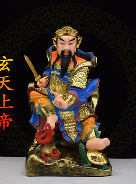 包邮树脂真武大di神像