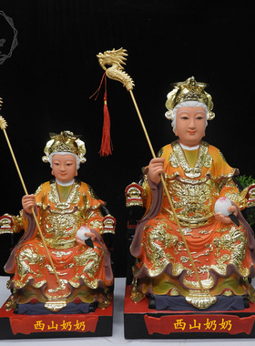 树脂老奶奶神像北山西王母