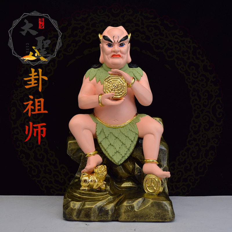 八卦祖师人王伏羲大帝树脂神像