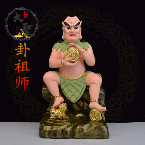 八卦祖师人王伏羲大帝树脂神像
