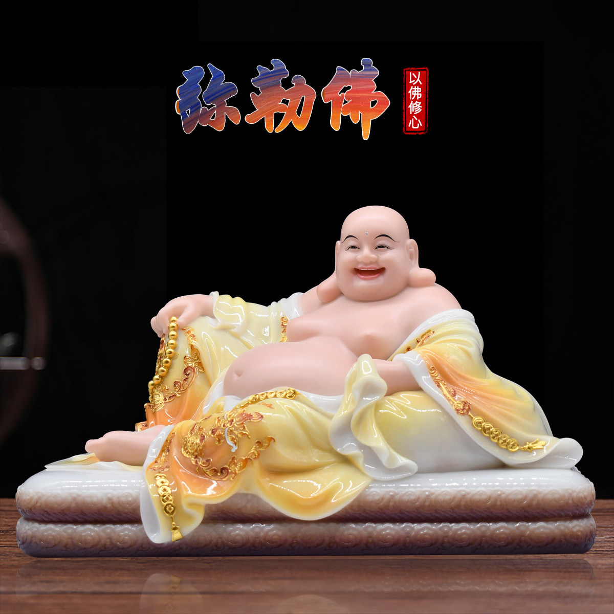 弥勒佛像汉白玉桌面摆件布袋和尚