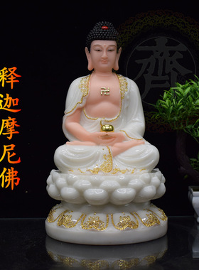 释迦摩尼阿弥陀佛汉白玉神像摆件