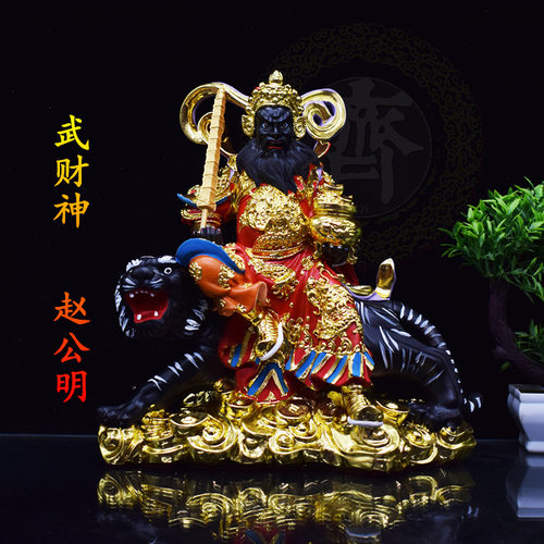 武财神赵公明树脂神像黑虎摆件