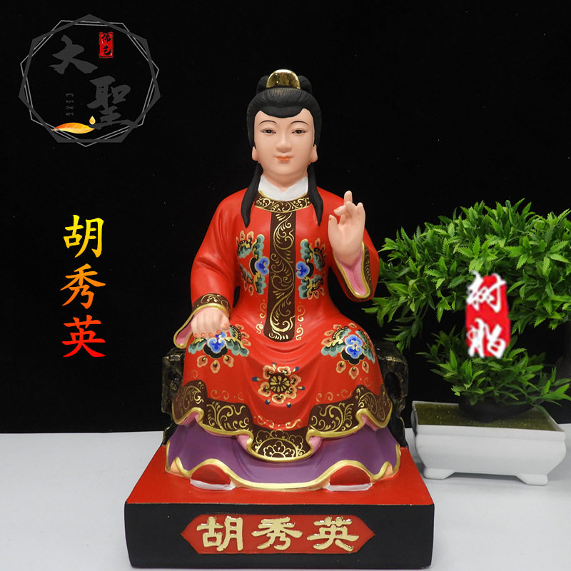 胡秀英树脂神像集彩画花款神像12寸中式复古道像包邮桌面供奉摆件