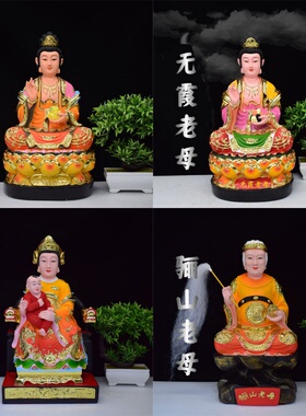 女娲娘娘无霞龙母送子娘娘树脂像