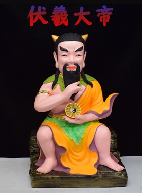 八卦祖师伏羲大帝树脂神像