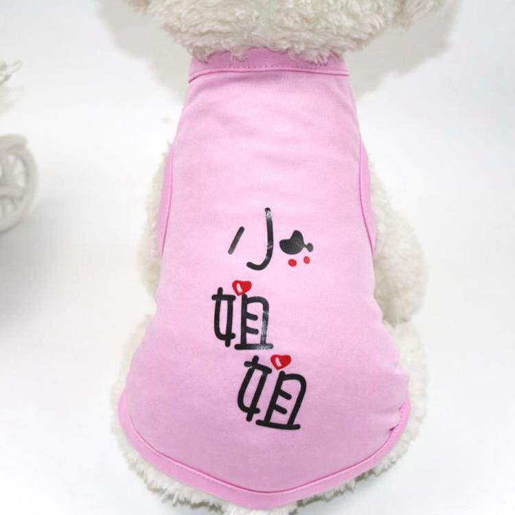 。狗狗衣服夏装情侣款雪纳瑞泰迪夏款北欧风比熊母狗狗背心2019|ruв категории животное/Животное питание и принадлежностей, одежды и аксессуаров для домашних животных, домашний костюм/плащ - от Buy2taobao.com для оказания профессиональной услуги покупки агента Taobao