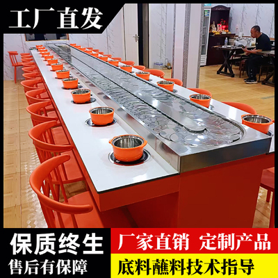 旋转小火锅设备全套自助回转