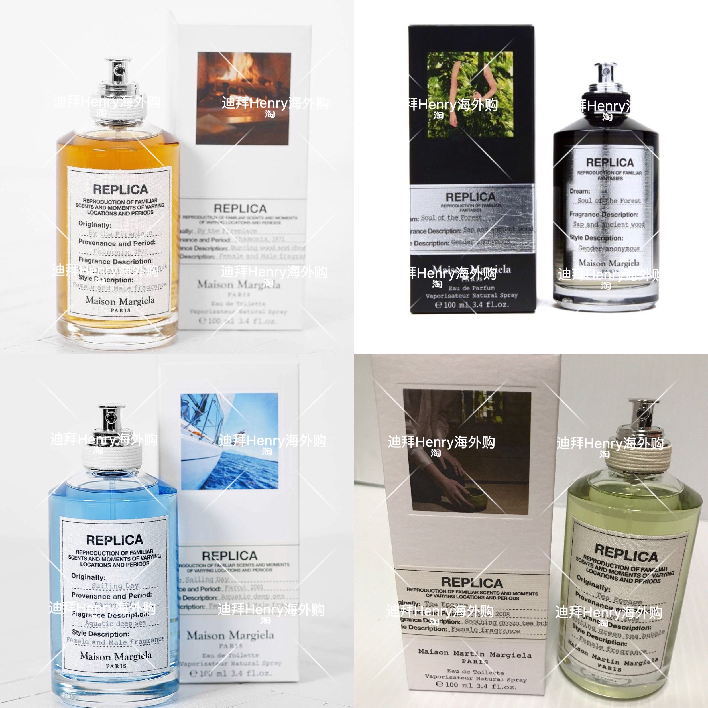 Maison Margiela Replica Perfume Memory Scents 100ml - Product image 5