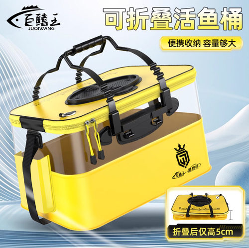 界者鱼桶活鱼桶一体成型折叠多功能装鱼箱新型加厚带盖钓鱼桶渔具