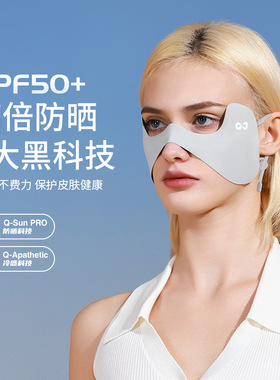 者GOOVJOY高乐捷高尔夫防晒面罩挂耳式冰丝透气防紫外线蝴蝶韩版