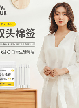探界者600支装双头棉签棉棒掏耳朵棉花签600支卸妆一次性棉签棒