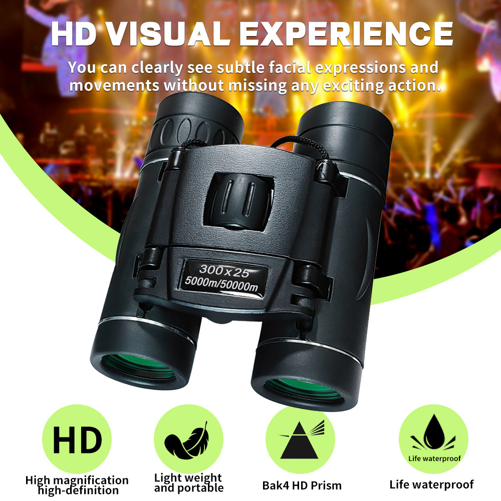 探界者月牙300x25/8X21双筒望远镜高倍高清便携式户外双筒