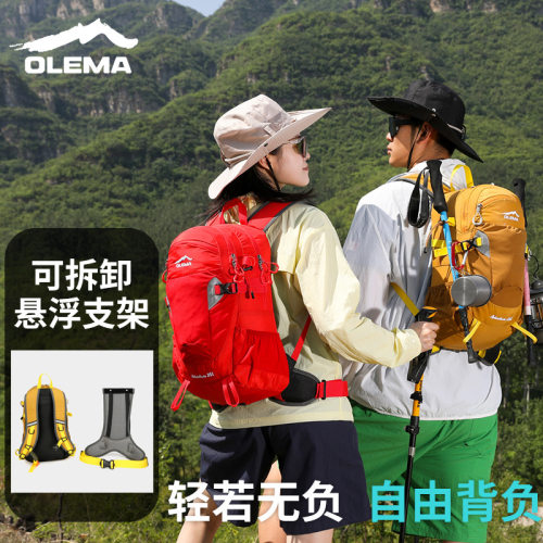 探界者户外徒步登山包大容量双肩包多功能防水运动书包休闲背包