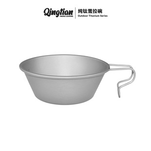 探界者纯钛雪拉碗轻量便携多功能加厚耐用户外露营家用儿童钛碗