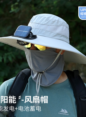 探界者夏季男款户外登山休闲防晒速干钓鱼帽加厚大帽檐太阳能风扇