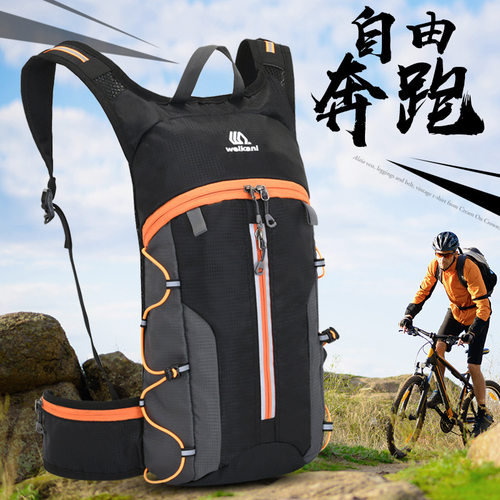 户外骑行背包山地自行车包户外双肩包轻便休闲旅行包骑行装备