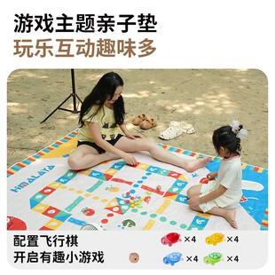 探界者户外野餐垫露营防潮加厚防水折叠飞行棋儿童地垫沙滩垫