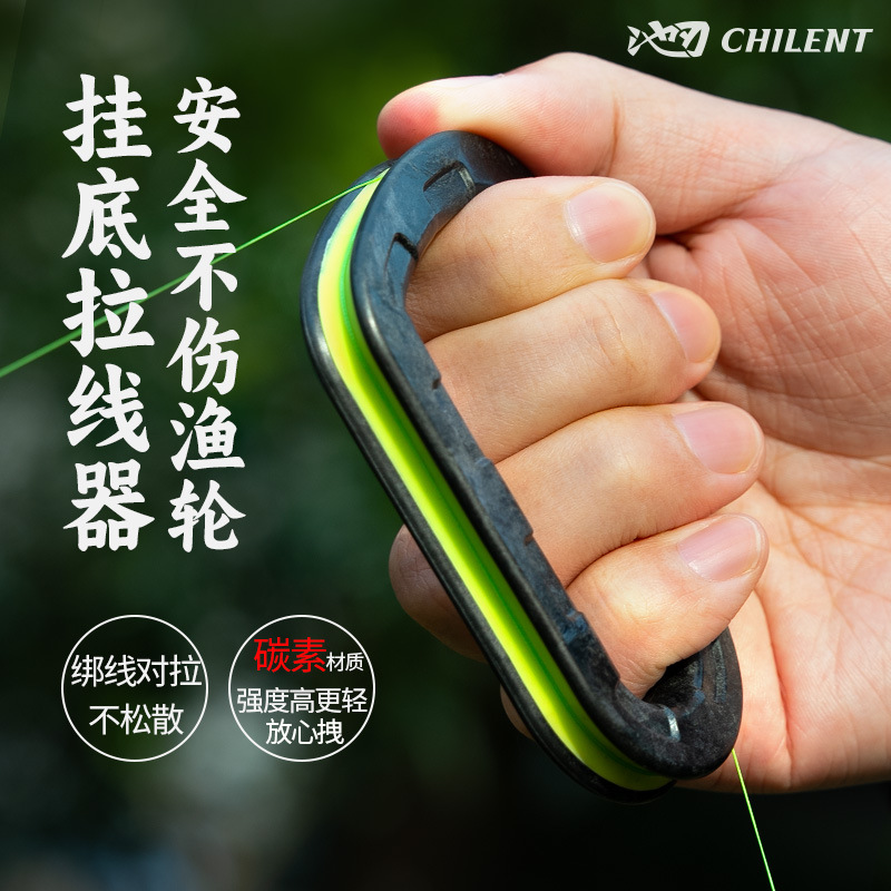 探界者路亚专用碳素挂底拉线器海钓拽线器防滑鱼线拽线器钓鱼配件