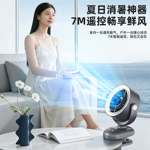 界者新款桌面小风扇多功能遥控小型循环扇夹子户外充电便携大风力