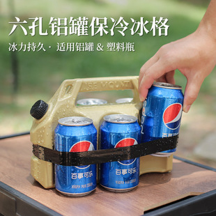 户外六孔冰格手提冰盒保鲜冰桶露营便携大容量低温啤酒饮料保温箱
