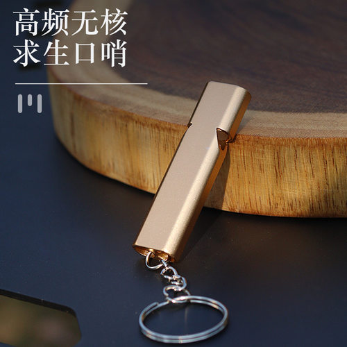 探界者扁铝合金双频求生口哨双管户外生存救生哨子装备EDC工具