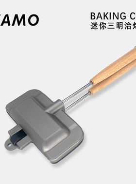 日本4w1h款燕三条工艺烤盘露营早餐夹锅早餐厚夹吐司烤三明治烤盘