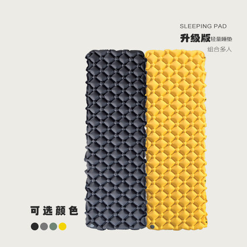 探界者充气睡垫户外露营床垫露营帐篷睡垫TPU超轻充气垫防潮垫