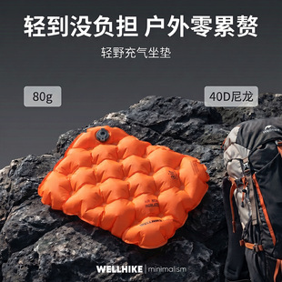 界者WHIK轻野充气坐垫户外徒步轻量80g便携保温防潮枕头护腰地垫