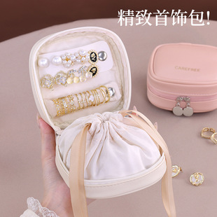 探界者轻奢高级感首饰收纳包迷你化妆袋便携小型内胆包轻便口红包