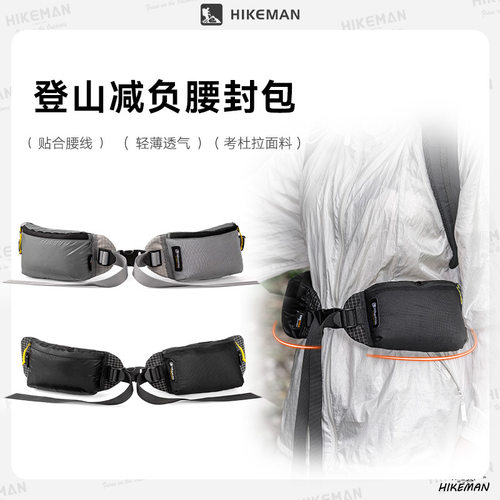 探界者考杜拉战术腰带包户外露营登山拓展包徒步减负扩容腰封包