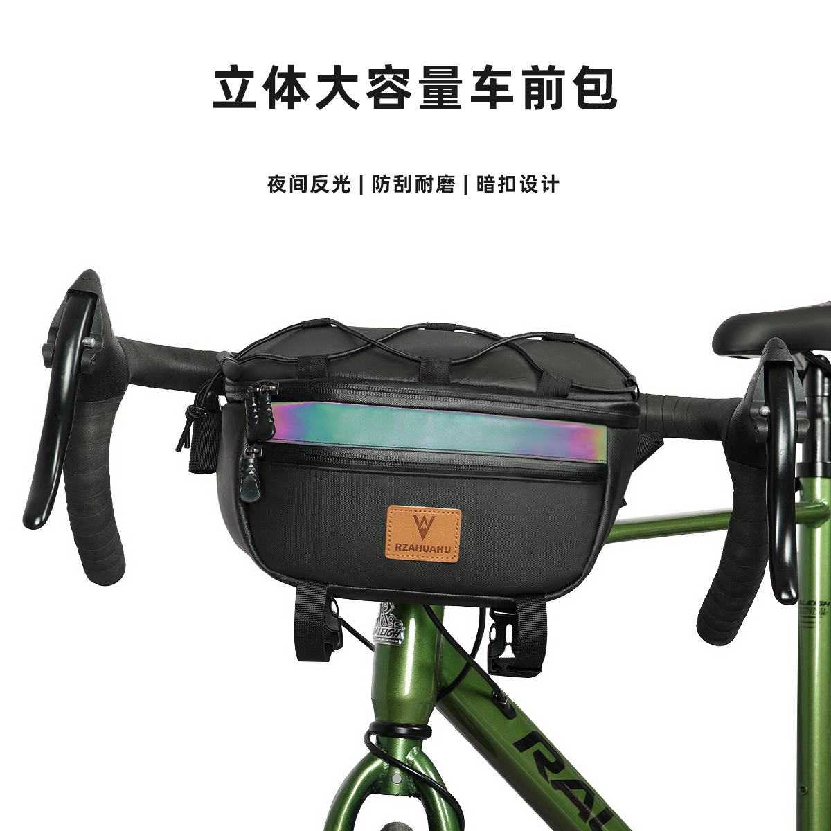 自行车车头包前梁包防水收纳袋山地车挂包硬壳斜挎包电瓶车前挂物