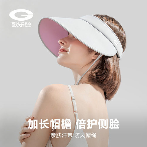 夏季防晒帽子女防紫外线骑行登山散步透气全脸帽檐遮阳帽子XZ281