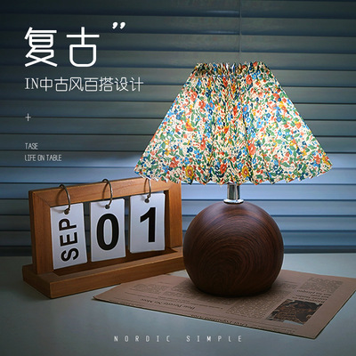 北欧式复古台灯卧室床头灯宿舍书桌书房小夜灯轻奢美式台灯奶油风