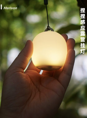 探界者创意浮光豆D挂绳解压捏捏感应氛围灯帐篷灯营地灯背包灯